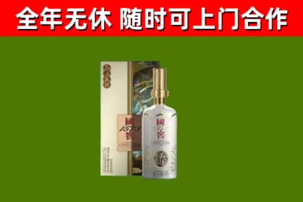 鹿邑烟酒回收国窖1573.jpg