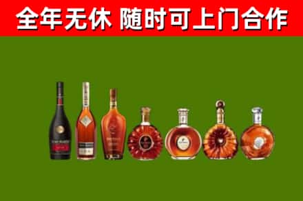鹿邑回收洋酒