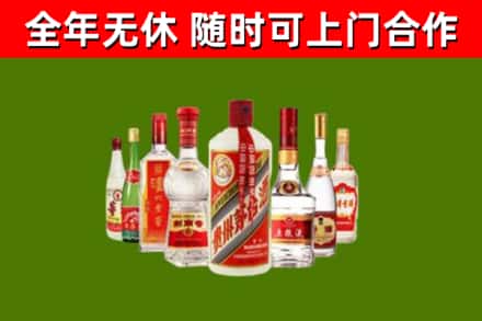 鹿邑烟酒回收八大名酒.jpg