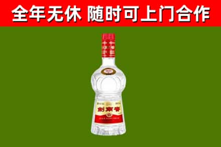 鹿邑烟酒回收剑南春水晶剑2.jpg