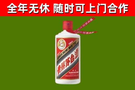 鹿邑烟酒回收飞天茅台酒.jpg