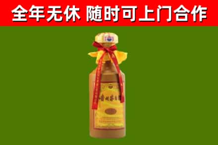 鹿邑烟酒回收15年茅台酒.jpg
