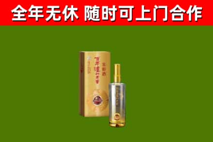 鹿邑烟酒回收百年泸州.jpg