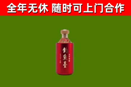 鹿邑烟酒回收钓鱼台.jpg