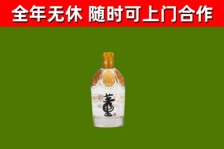 鹿邑烟酒回收董酒.jpg