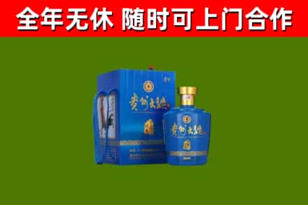 鹿邑烟酒回收贵州大曲.jpg