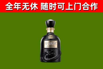 鹿邑烟酒回收古20酒.jpg