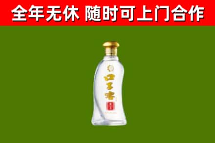鹿邑烟酒回收口子窖.jpg