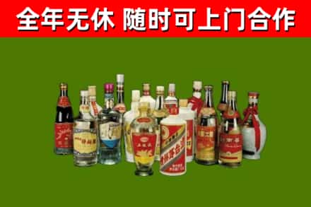 鹿邑烟酒回收老白酒.jpg