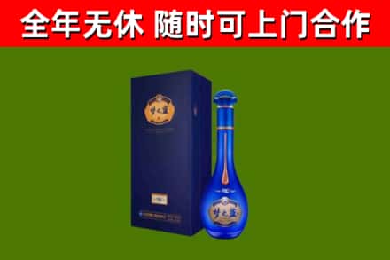 鹿邑烟酒回收老梦之蓝酒.jpg