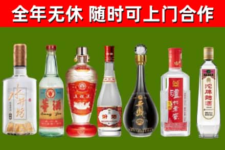 鹿邑烟酒回收名酒系列.jpg