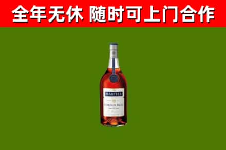 鹿邑回收蓝带洋酒