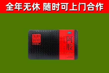 鹿邑烟酒回收阿胶.jpg